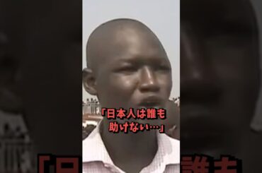 オリンピック選手が東京五輪が歴代１位と叫び続ける理由に世界が号泣…#海外の反応 #shorts