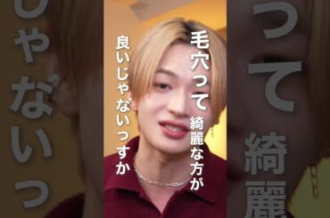 垢抜けアイテム厳選して教えたよ🗣️#垢抜け #美容男子