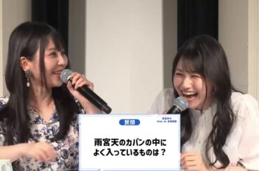 雨宮天さん　最初"お前は何を言ってるんだ"という目で見られる　『Salon de Tanedaへようこそ♪ Summer night Party2025』