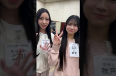 🍊 2026年 謹賀新年 🎃 名札を付けているのが 21期生と20期生 🌸 #AKB48  研究生 🍓 #AKB48_20thYear #shorts #小栗有以#Oh_my_pumpkin