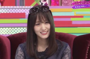 土生瑞穂と菅井友香のラブストーリー 欅坂46　櫻坂46　Keyakizaka 46 Sakurazaka46 Habu Mizoho　Sugai Yuuka　欅って、書けない？　けやかけ