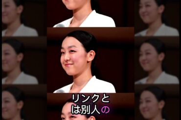 「初めて見た」浅田真央さんの姿に「ビックリ」「うわ～」「なんと」「幸せそう」引退から８年22コメント22件12/29(月) 17:02配信