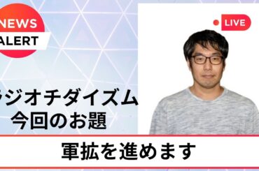 長澤まさみちゃんのお相手福永壮志監督にはこれだけはどうしても負けたくないものがあると語るちだいちゃん