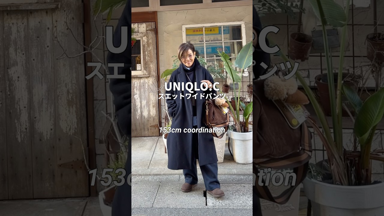 UNIQLO:Cスエットパンツを履いてオールネイビーに水色シャツがポイントコーデ#大人カジュアル #ユニクロ#冬コーデ #ファッション #コーディネート #低身長コーデ #153cm #ootd