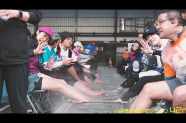 【いぶすき菜の花マラソン2025】ダイジェストムービー(おもてなし編)