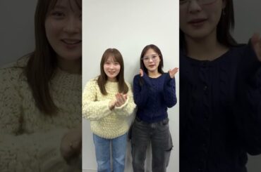 めいなぎから年始のご挨拶「2026年も楽しみ！どんどん盛り上げていきます！」#めいなぎラジオ