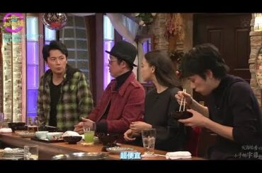 【天海祐希】 天海祐希・石田ゆり子のスナックあけぼの橋 ×福山雅治「ウタフクヤマ」合体新年会SP。