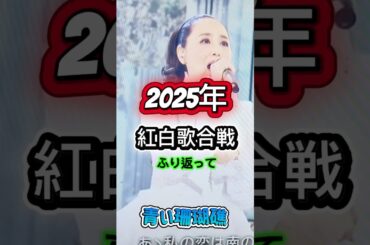 【松田聖子】見届けた人だけ分かる🌹最後の余韻🌹