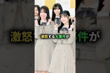 2025年紅白歌合戦での大ハプニング発生！【乃木坂46登場時点】#乃木坂46 #紅白2025