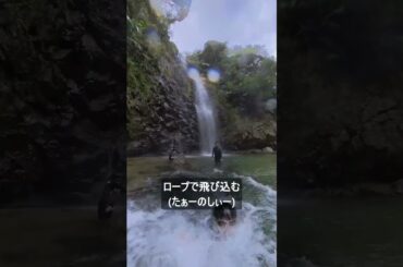 2026年沖縄新年明け寒波到来の中、ター滝ツアー開催中!!