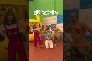 #松丸亮吾 さん、#髙橋ひかる さん、#あばれる君 さんとギリギリダンス！ありがとうございましたぁぁぁぁあ！1/25も出演させていただきます‼️