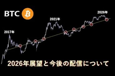 皆さんに伝えるべきことがあります