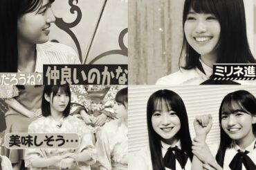 【ホラー】怖い6期生 まとめ