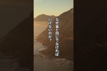 佐藤愛子『子供に対する接し方』　　#shorts