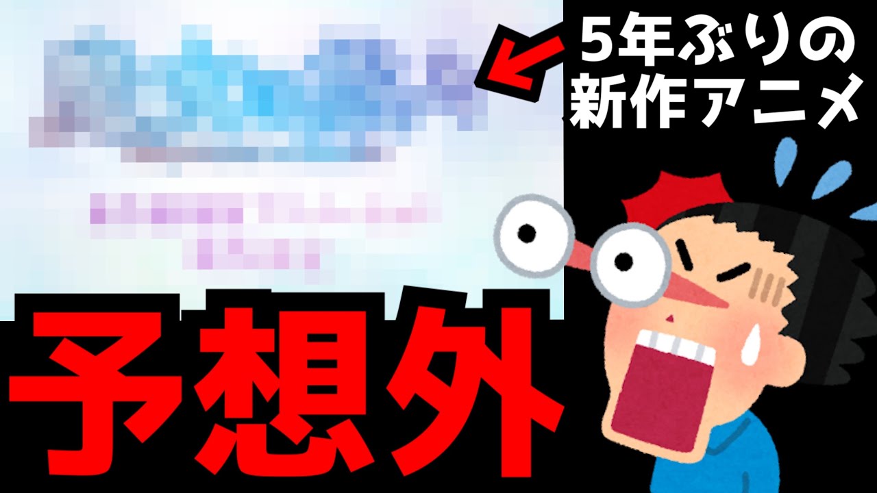 放送終了後から何年経っても続編を待ち望む声がめちゃくちゃ多かったあのアニメが5年ぶりに・・・【新作アニメ制作決定】【劇場アニメ】【魔女の旅々】