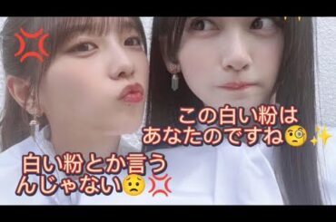 与田&池田『名探偵テレサ🧐✨』