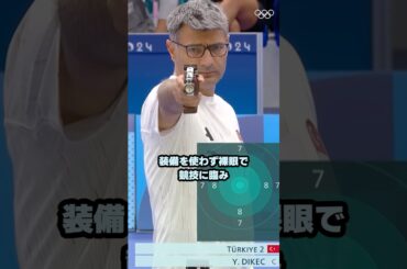 引退した秘密工作員が、オリンピックに現れた