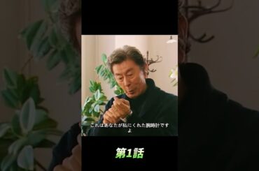 #映画解説 #映画レビュー #映画紹介 #ネタバレ解説  #映画考察  #ネタバレ解説  #名シーン解説  #映画雑談  #映画の裏側  #おすすめ映画 #movie #film #shorts