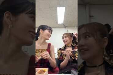 AKB48 前田敦子 高橋みなみ 出番が終わって一息ついてお弁当タイムたかみなは今日もお弁当の事を真剣に考えていたよ🤗ありがとうございましたー👋♥️#ありがとう #2025 #紅白歌合戦