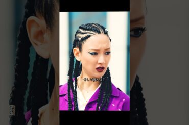 永野芽郁 饰 職場における派閥争い#ドラマ #映画 #viralvideo #shorts