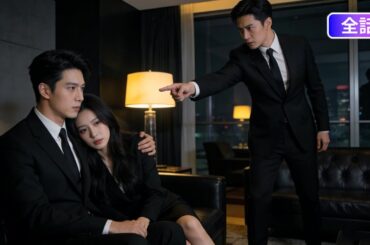 【日本語吹き替え】再生初日、私は全財産を凍結した。そして“死んだはず”の妻が愛人を連れて帰って来た…