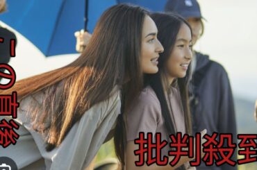 長谷川潤さんが12歳の娘とCMで初共演。オファー時は「違うと思う」から共演を決意するに至った「今思い出しても泣いてしまう」理由とは