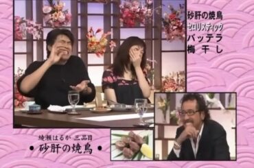 とんねるず石橋貴明 × 成宮寛貴 × 黒木メイサ『告白!飲みすぎて信じられない失態』名場面集 Full