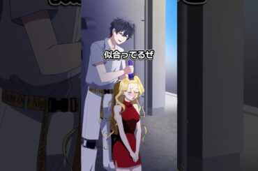 【探偵ミステリー】丸刈りにさせられた女性が実は… #ハンドレ #anime