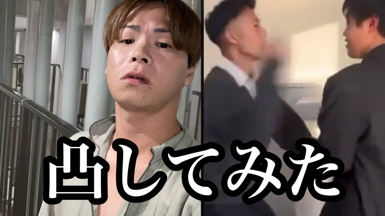 【閲覧注意】真岡北陵高校の犯人の家凸してみた。【真岡北陵】【柿岡茉】
