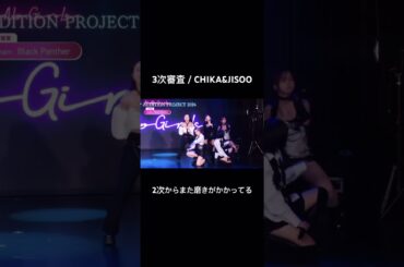 BLACK DIAMOND/DOUBLE&安室奈美恵　　#hana #紹介動画 #dance #chika #jisoo