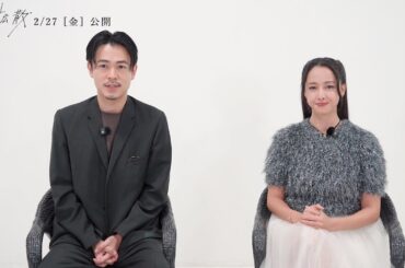 成田凌＆沢尻エリカからのコメントが到着！沢尻エリカが新聞記者を演じた社会派サスペンスの予告が解禁　映画『#拡散』本予告