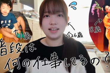 NGややあり質問コーナー第2弾