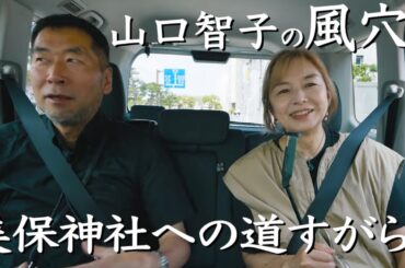 事代主命と恵比寿神　国譲り神話の続き　出雲紀行23