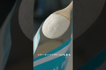 佐々木希さん出演｜希の望み（納得編）。Vital Proteins（バイタルプロテインズ）【公式】6秒縦型