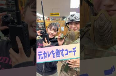 結局そのが着たい服にされてる説 #ちょこぱ #ショートバラエティ #平松想乃 #貴島明日香