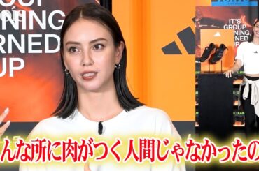 滝沢カレン、独特の言い回し“カレン節”を連発　背中についた肉に「いつの間に？」