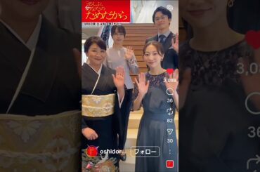 あと4日！ #草川拓弥 #松下由樹 #武田玲奈 #なえなの #タクヤ #超特急 #BulletTrain