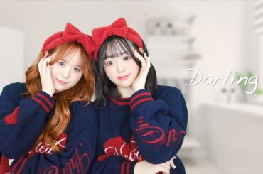 【踊ってみた】Darling ／西野カナ