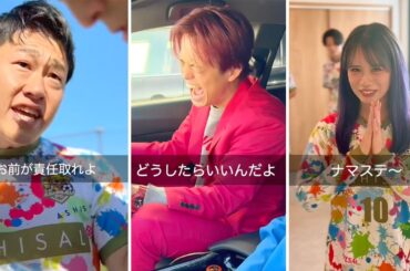 【総集編】あしざるFC再現ショートドラマSP