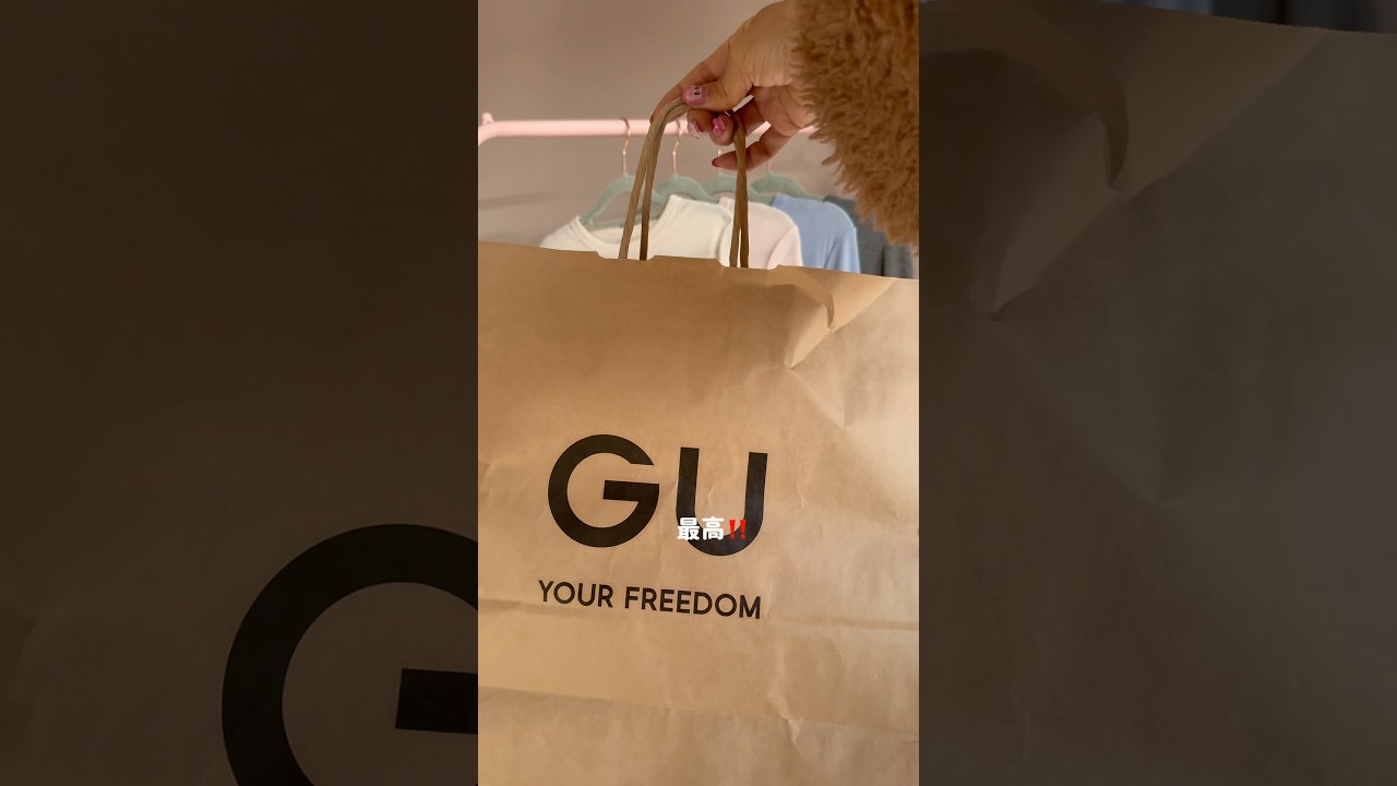 #大人可愛い #ファッション #プチプラ #gu_for_all #大人可愛い #ファッション #プチプラ #gu_for_all