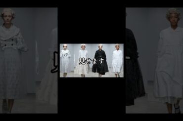 【栗原たお】おしゃれファッションコーデアイテム3選 #栗原たお #tao