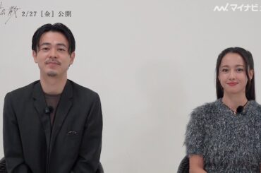 成田凌＆沢尻エリカ、ワクチンを巡る社会の分断と、ネットに情報があふれる現代の世相を描いた社会派作の魅力を語る 映画『#拡散』本予告＆コメント映像公開