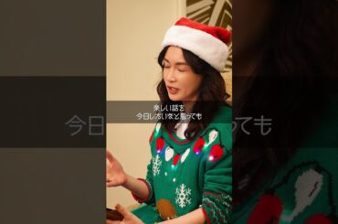 結婚長続きしてないので私に相談しないで/『長谷川京子のうちにおいでよ』#14