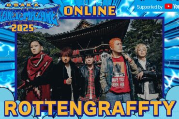 「零戦SOUNDSYSTEM」「ハレルヤ」in HAZIKETEMAZARE FESTIVAL 2025