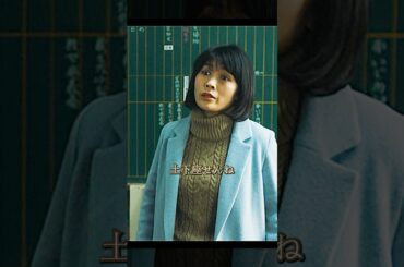 どの子供もこの言葉を聞けば怒るだろう #映画 #有村架純 #shorts #movie #fypシ