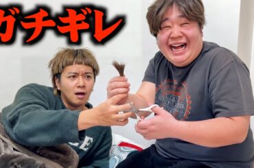 イケメンで調子乗ってるりょうくんが寝てる時に前髪全部切ってみたw