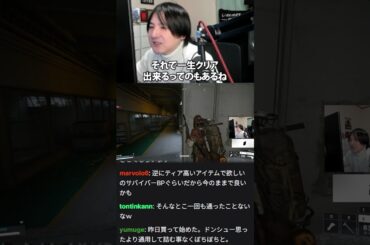 【ARC Raiders】ドンシューも攻略方法も一つ #Shorts