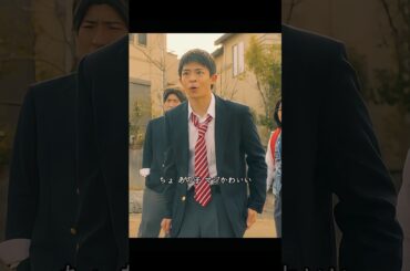 学校から帰る途中、女子高生がいじめられているのに偶然出会い、男の子は断固として手を出した。 #ドラマ #映画