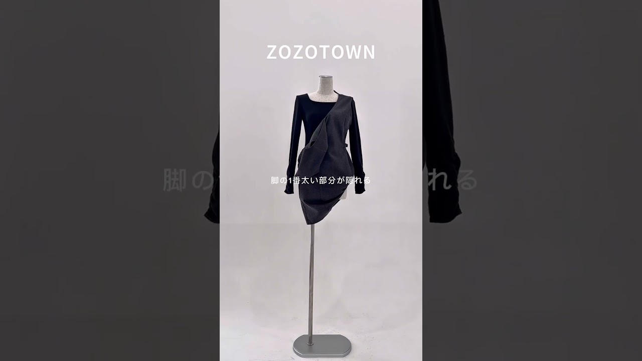 着心地抜群の最強ジャンスカ🏆✨#cenea #zozo #zozotown #ファッション #コーデ #冬コーデ #購入品紹介 #ワンピース #骨格ストレート #骨格ウェーブ #ootd 着心地抜群の最強ジャンスカ🏆✨#cenea #zozo #zozotown #ファッション #コーデ #冬コーデ #購入品紹介 #ワンピース #骨格ストレート #骨格ウェーブ #ootd