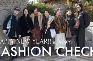 【出社服】新年初の出社コーデ！プチプラ合わせも【ZARA/無印良品】